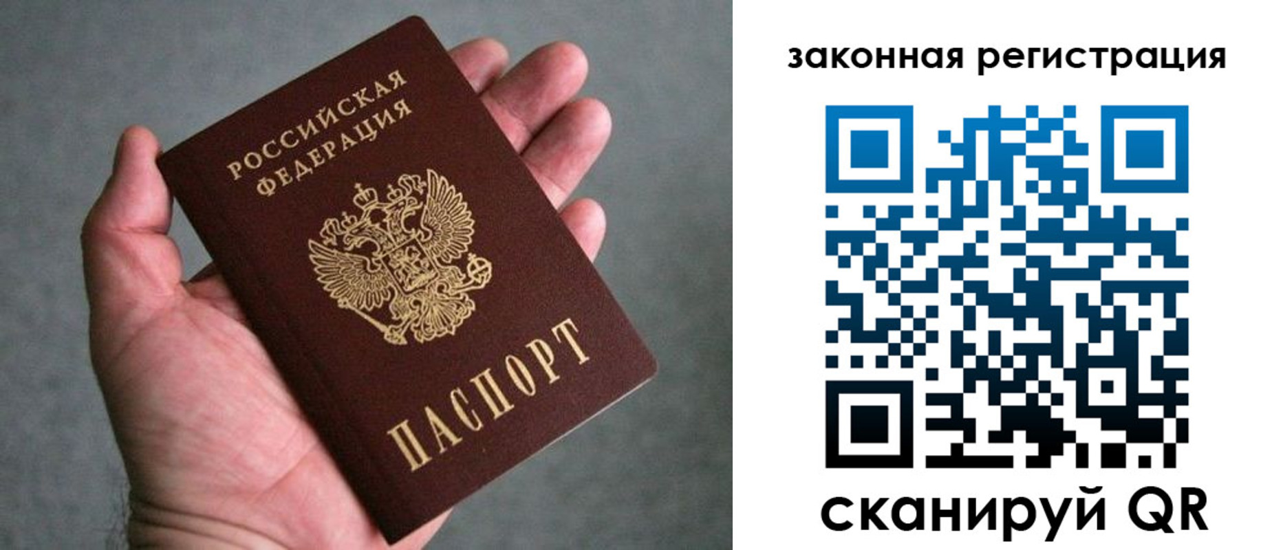 временная регистрация надежно в Вытегре