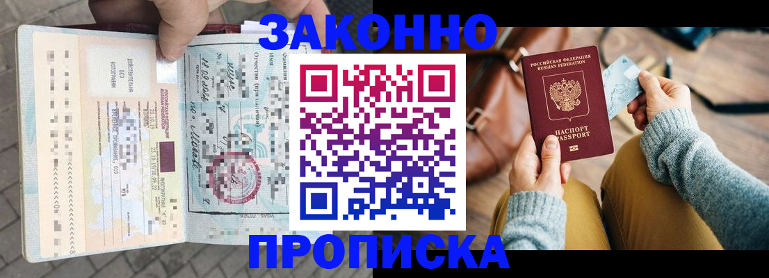 регистрация для школы в Вытегре