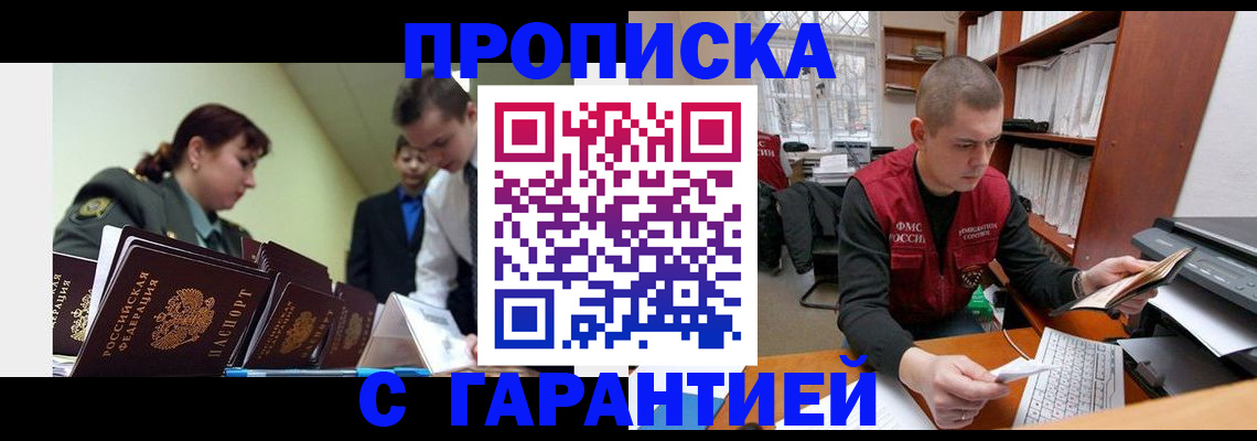 временная регистрация госуслуги в Вытегре