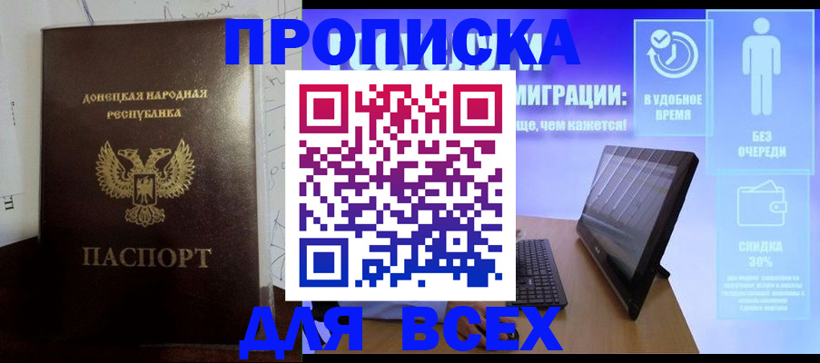 временная регистрация законно в Вытегре