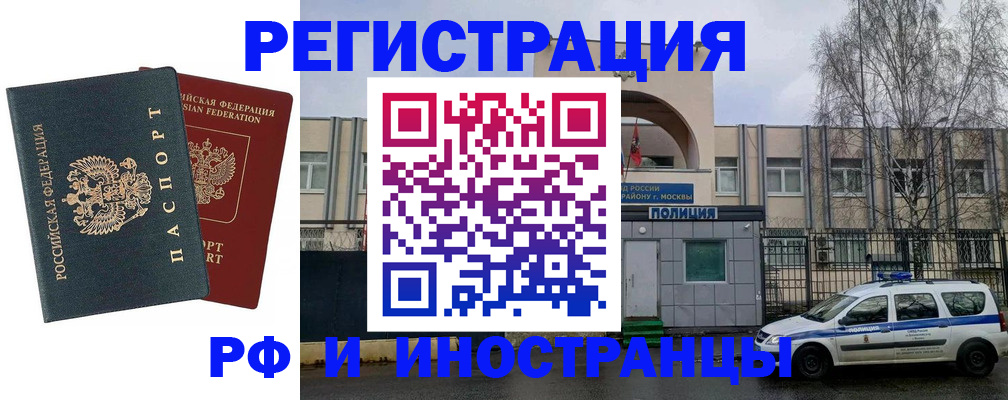 регистрация для дет. сада в Вытегре